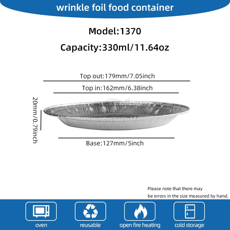சுற்று ஏர் பிரையர் பிஸ்ஸா வெள்ளி அலுமினியத் தகடு கொள்கலன்கள்