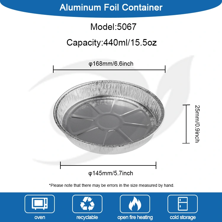 7 அங்குல சுருக்கமான பீஸ்ஸா பான் வெள்ளி அலுமினியத் தகடு கொள்கலன்கள்